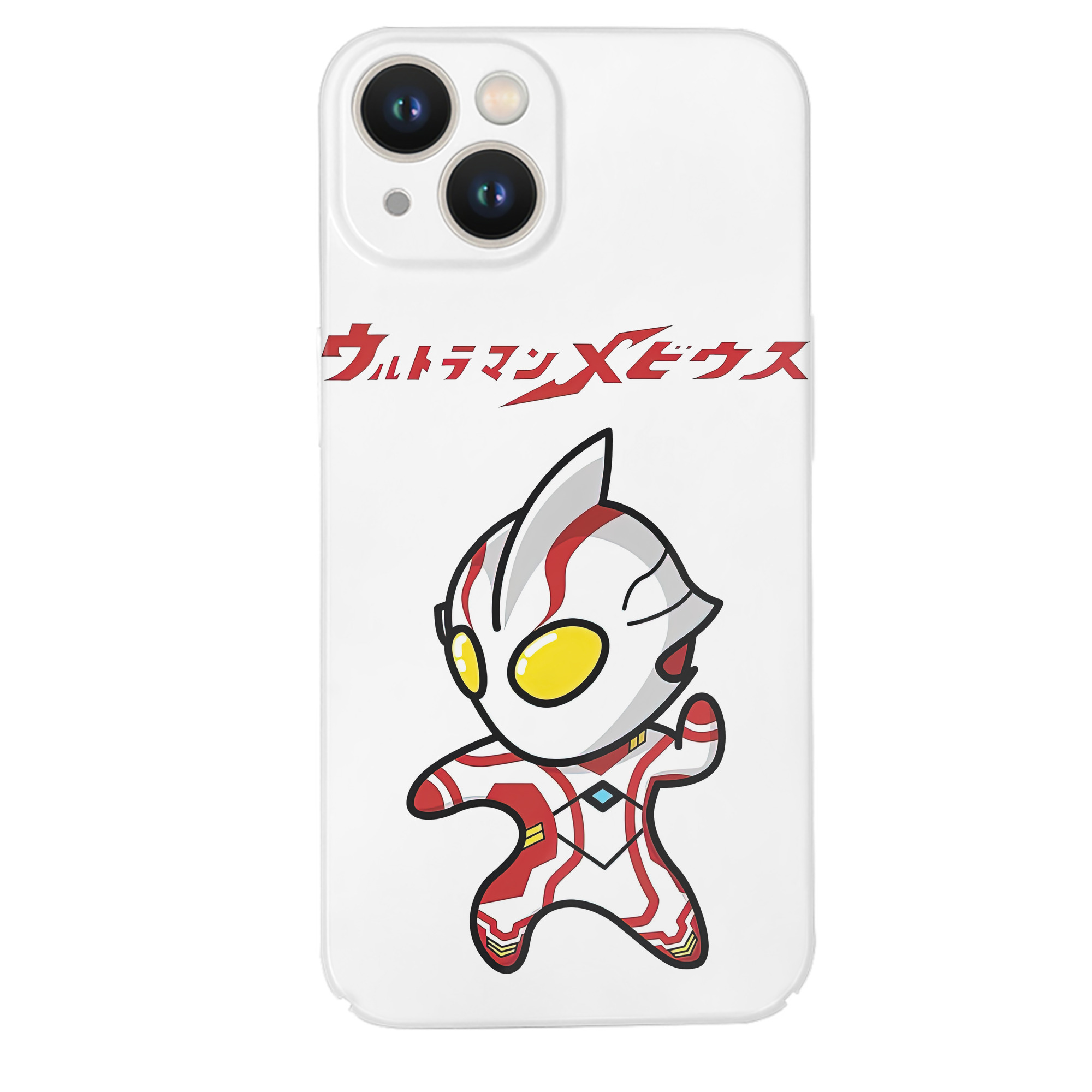 （画像用） ウルトラマン Ultraman 【iPhone 14シリーズ対応】ハードケース